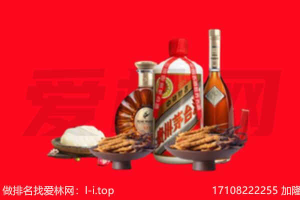 肇庆广宁县礼品回收.jpg