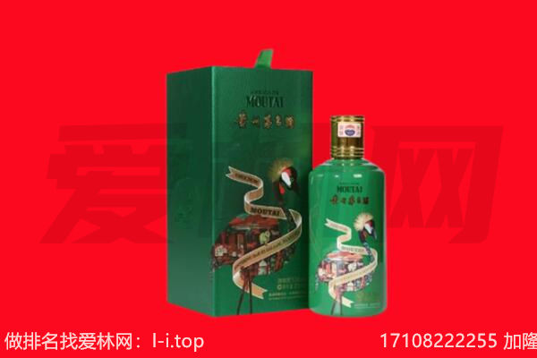 肇庆广宁县回收出口茅台酒.jpg