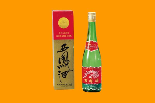 肇庆广宁县回收西凤酒