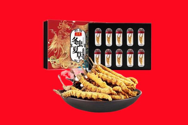 肇庆广宁县回收虫草
