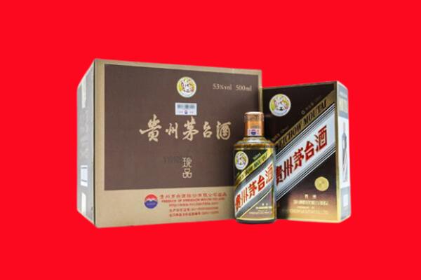 肇庆广宁县回收50年茅台