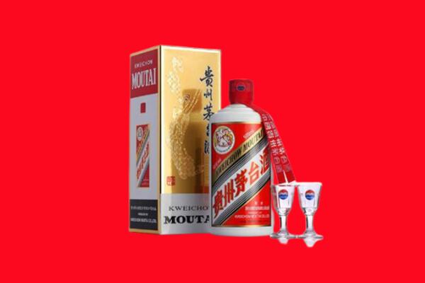 肇庆广宁县回收贵州茅台酒